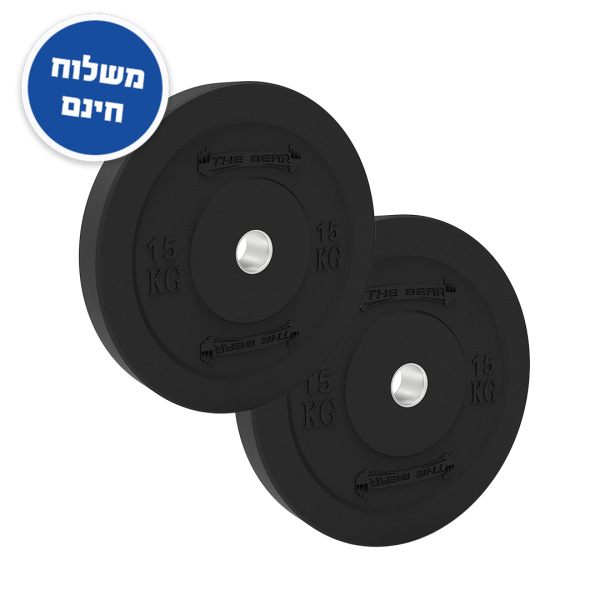 זוג פלטות במפר 15 ק"ג - The Bear Hi-Temp Bumper Plate