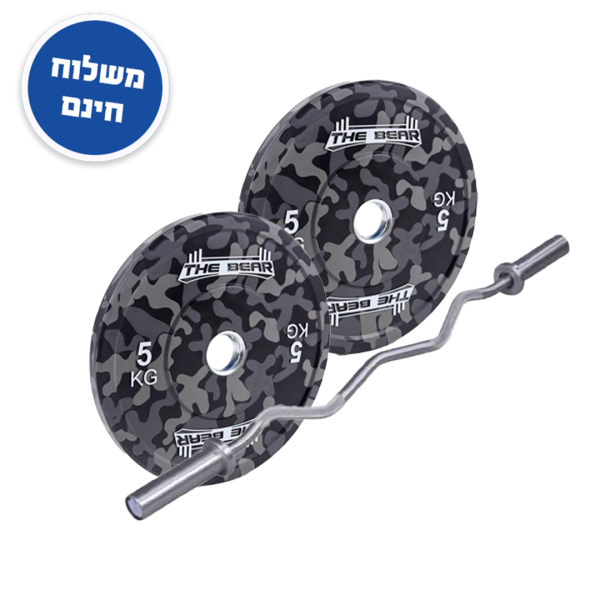 מוט W + זוג פלטות The Bear Fleck 5kg