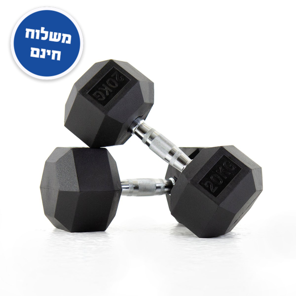 זוג דמבלים 20 ק"ג