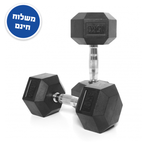 זוג דמבלים 15 ק"ג